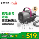 小佩宠物吸毛理毛器（5合1）电推剪猫狗家用多功能剃毛吸毛