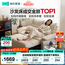 林氏家居猫抓布艺沙发客厅2025新款小户型可拆洗云朵沙发床一体两用G064 【12防猫抓布】贝母白|1.55m沙发床