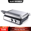 OLOEY德国进口品质全自动牛排机烤肉架家用电烧烤炉高温牛扒机多功能三明治机 /升级定时调温款 升级定时调温款