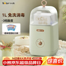 小熊（Bear） 酸奶机 家用全自动便携式酸度可调恒温发热酸奶发酵机 SNJ-C12S3