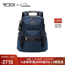 途明（TUMI）ALPHA BRAVO系列男士商务轻便高端时尚双肩包  海军蓝新年礼物