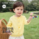 巴拉巴拉童装儿童毛衣男童女童2026新款春秋装宝宝开衫柔软亲肤毛衫针织衫 奶黄熊熊00313 90