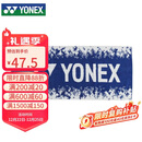 尤尼克斯YONEX运动毛巾棉质柔软吸汗训练健身运动毛巾AC1227CR藏青