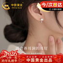 中国黄金足银耳钉女淡水珍珠耳环养耳洞防掉银耳饰结婚纪念日礼物送老婆 足银珍珠耳钉【京速达】