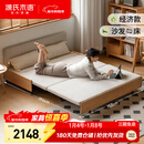 源氏木语实木沙发折叠两用沙发家用小户型山毛榉1.52m沙发床砂砾白椰棕垫