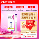 【原研进口】礼来 穆峰达 替尔泊肽注射液 2.4ml:40mg*1支 