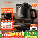 九阳（Joyoung）煎药壶 中药壶 煎中药锅 全自动电砂锅 3升容量分体式高温瓷养生壶 药膳煲GD3007BQ 药膳煲 3L