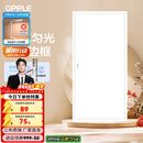 欧普照明（OPPLE） 集成吊顶led 铝扣板天花板格栅平板灯嵌入式厨房灯厨卫灯 明阁II加亮【经典白】36瓦白光 防潮防锈抗油污