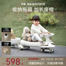 贝易皇室扭扭车 婴儿童车1-3岁摇摇车防侧翻摇摆车拖箱款礼物 卡其色