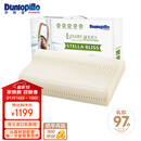 邓禄普（Dunlopillo）斯琳拉邂逅波浪枕荷兰进口特拉雷Talalay天然乳胶枕物理发泡工艺 