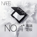 NARS【NO.1定妆】定妆大白饼10g 粉饼散粉蜜粉不卡粉细腻圣诞礼物