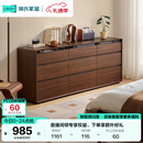 林氏家居卧室抽屉柜床尾置物柜客厅靠墙收纳柜子UM4E悦野系列