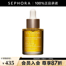 娇韵诗（CLARINS）兰花舒颜护理油 30ml
