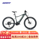 捷安特（GIANT）FATHOM E+ 1 Pro油压碟刹9速智能山地电动自行车 275X455M登山绿适合身高169179cm 275英寸