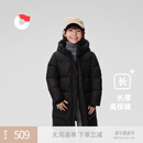 保姆鹅 儿童羽绒服加长款护膝锁温中大童连帽保暖防风加厚外套[NG2877] 炭黑 160