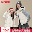 鸭鸭（YAYA）羽绒马甲女外穿2025新款亲子装时尚韩版宽松潮流休闲保暖坎肩HF 米白色 130