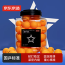 京东京造 乒乓球一星训练用球 国标60只桶装1星40+练习球ABS升级材质 黄色