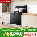 火星人集成灶【氧气系列】ET28BX 集成灶一体式 114L消存容量 天然气左排烟 油烟机 燃气灶 消毒柜集成灶