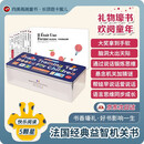 法国脑力盒子机关书绘本（10册礼盒装）0-6岁 儿童语言思维潜能训练 婴幼儿早教玩具书