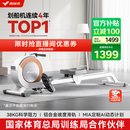 麦瑞克（MERACH）划船机家用智能调阻磁控健身器材室内有氧无氧运动Q1 MRSRM53163W