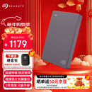 希捷（SEAGATE）移动硬盘5TB USB3.0 简系列2.5英寸 灰色 机械硬盘 便携大容量 笔记本电脑外接 外置办公 家庭存储