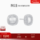 潮宏基 铂雅方圆铂金耳钉女PT950耳饰拉丝几何送女友礼物 计价工费290元 2.1g，一对款（赠硅胶耳堵）