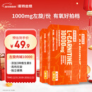 诺特兰德左旋肉碱10000运动健身饮料【10毫升*10袋/盒】*3盒 橙子味