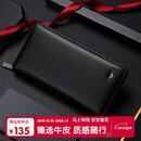 七匹狼钱包男手拿包真牛皮卡包拉链大容量生日圣诞礼物送父亲爸爸