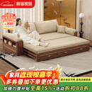 和谐家园 沙发床 黑胡桃实木沙发床一体两用2025新款可推拉小户型沙发客厅 2.19米沙发床【不含扶手包】 组装