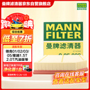 曼牌滤清器（MANNFILTER）空气滤清器空气滤芯C25082领克01/02/03/05/吉利星越L/博越L/星瑞