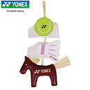 尤尼克斯（YONEX）新款羽毛球网球挂件马年纪念限定款新年节日礼物YOBC5123CR红色