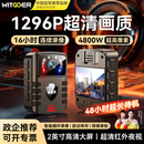 智国者DSJ-S9执法记录仪随身摄像头隐藏胸前微小型高清便携式录视频音像