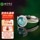 七彩云南翡翠戒指冰种蓝水翡翠戒指活口戒指银镶戒指