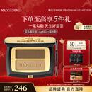 毛戈平塑形双色眉粉801深咖色3.6g眉笔防水防汗不掉色新年礼物送女友