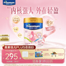 美素佳儿妈妈 (Frisomum)孕产妇配方奶粉（调制乳粉）800g孕妈孕妇奶粉
