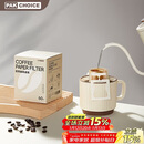 PAKCHOICE挂耳咖啡滤纸便携式咖啡滤袋手冲滤杯滴漏式咖啡滤纸 60只装