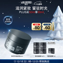 朗仕锋范抗皱紧致特润面霜50ml淡化细纹护肤品生日圣诞礼物送老公