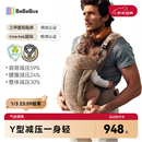bebebus【重磅新品】气垫腰凳婴儿背带抱娃神器减压透气腰凳沙驼金