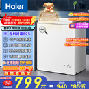 海尔（Haier）142L单温冰柜小型家用小冰柜商用冷藏冷冻两用转换冷柜小冰箱减霜一级能效BC/BD-142GHW9D国家补贴