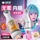 随机君全自动飞机杯加热吮吸吞吐男性成人专用自安慰器用品玩具斐济圣杯