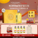 欧舒丹礼盒清新马鞭草沐浴露500ML伴手礼物沐浴啫喱清洁留香保湿送女友