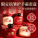 VANCESTIN新年护手霜礼盒50g*4高颜值便携滋润高保湿节日伴手礼香氛护手霜