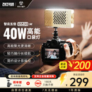 智云五倍补光灯M40SE  40W冷暖双色高亮手持柔光灯专业便携视频直播摄影户内外打光灯人像发丝口袋灯