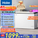 海尔（Haier）300L单温冰柜小型家用小冰柜商用冷藏冷冻两用转换冷柜小冰箱减霜一级能效BC/BD-300GHPDZ