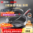 康巴赫炒锅不粘锅316L不锈钢炒菜锅32cm蜂窝平底煎炒锅电磁炉燃气灶通用