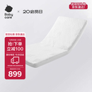 babycare婴儿床垫新生儿宝宝儿童睡觉透气莱斯维斯床专用折叠床垫116*59cm
