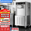 东贝(Donper)商用冰淇淋机高端立式双压缩机双系统软冰激凌机大产量全自动圣代甜筒雪糕机奶茶店设备 5.5HP|双东贝低温压机|连打不停|CKX600