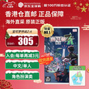 任天堂（Nintendo）Switch游戏卡带 NS游戏软件 全新原装海外版 口袋妖怪 宝可梦传说Z-A za中文