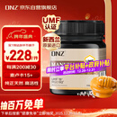 DNZ新西兰进口 麦卢卡蜂蜜UMF15+250g 送父母长辈生日礼物新年礼品
