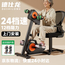 德仕龙（DESHILONG）偏瘫四肢联动康复训练器材上下肢电动康复训练脚踏车老人健步健身 上下肢电阻康复机+座椅+双腿全包护具